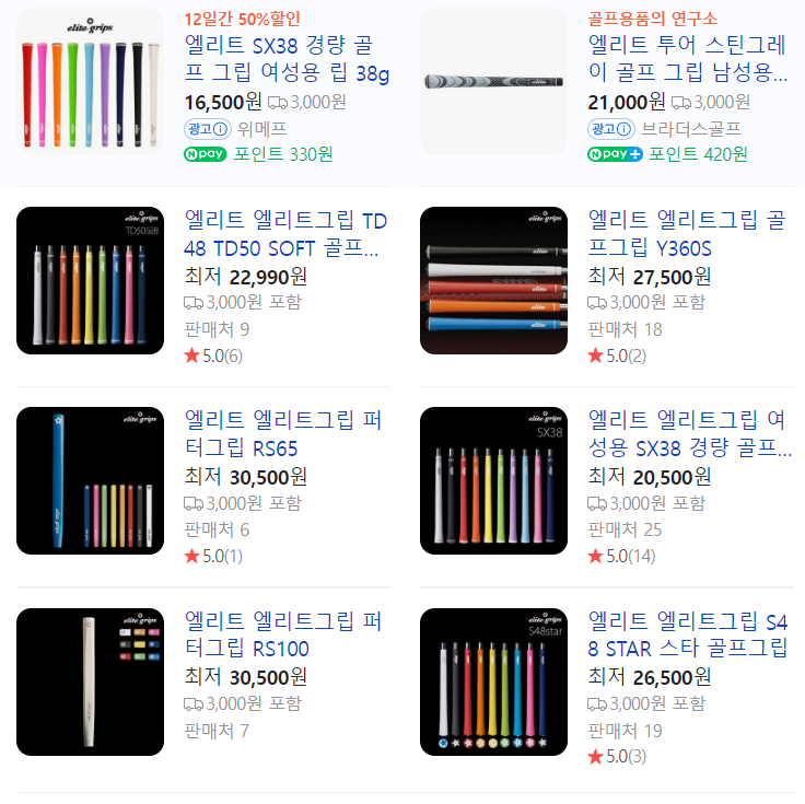 피닉스골프&피팅 이미지