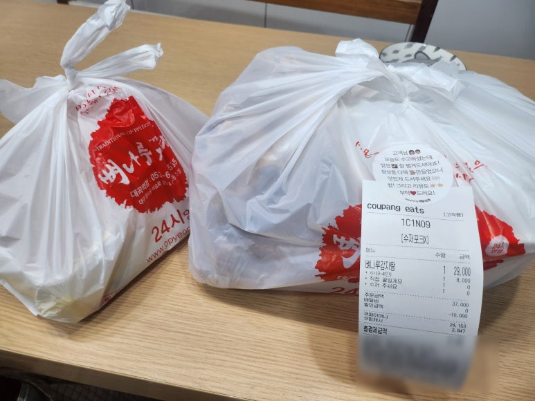 뼈나루감자탕대곡역점 이미지