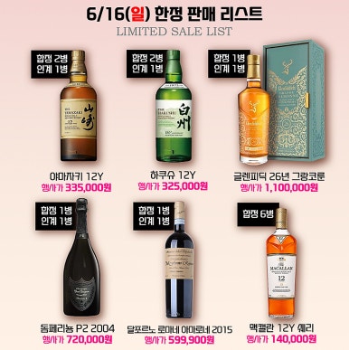 해피보틀 이미지