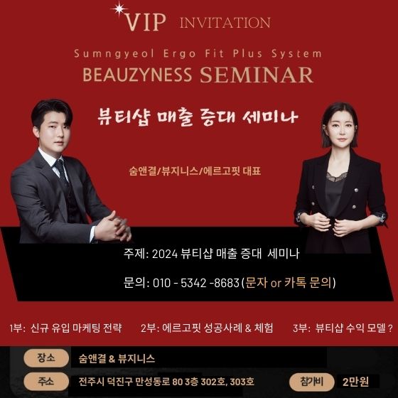뷰티앤수 이미지