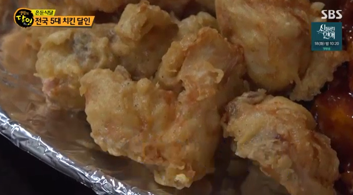 치킨달인 이미지