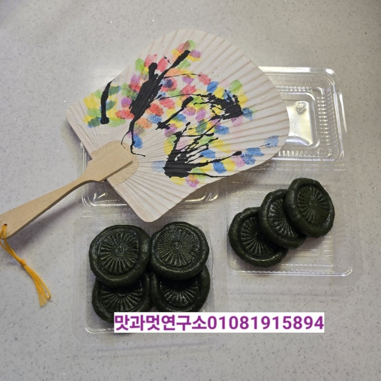 맛과멋연구소 이미지
