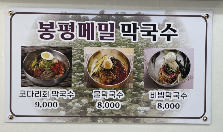 풍년코다리 이미지