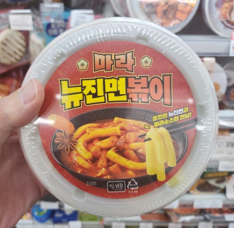 (주)리치푸드씨스템 이미지