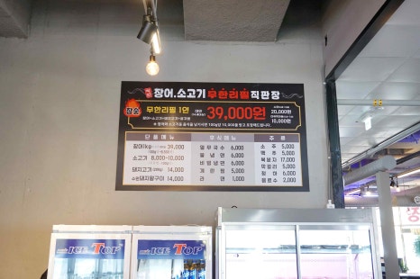 착한소고기 이미지