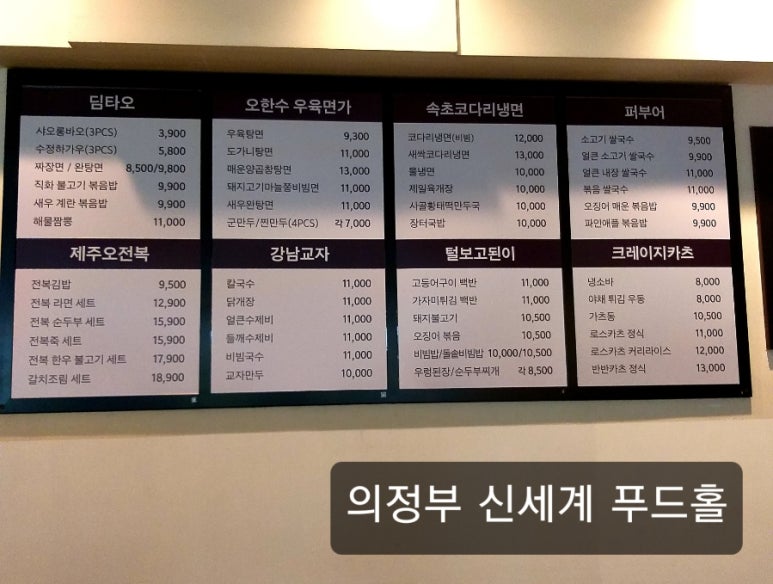 제주오전복 이미지