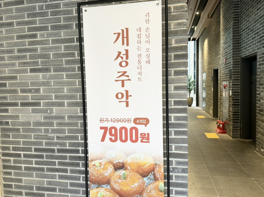 메고지고떡창고청주 이미지