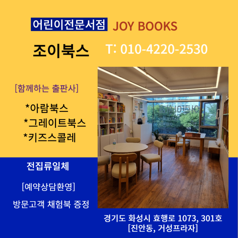 화성북스 이미지