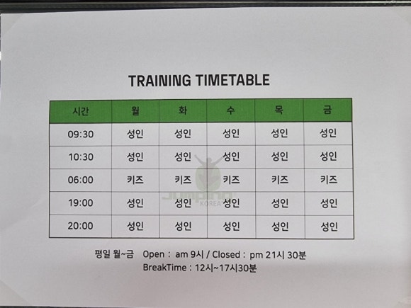 다산 다이어트 점핑운동 몸매 관리 체형교정 알아보신다면 '점핑하이 다산점'
