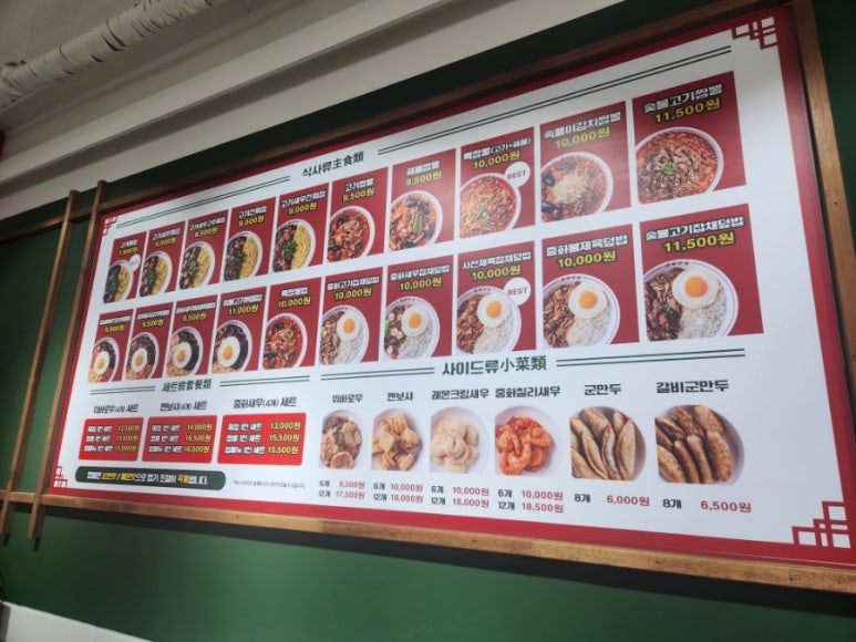 쌍팔반점&돌짜장 이미지