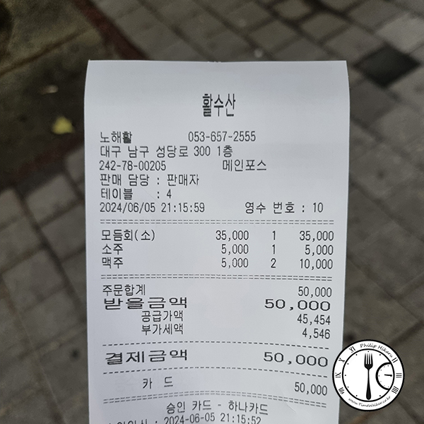 활수산 이미지
