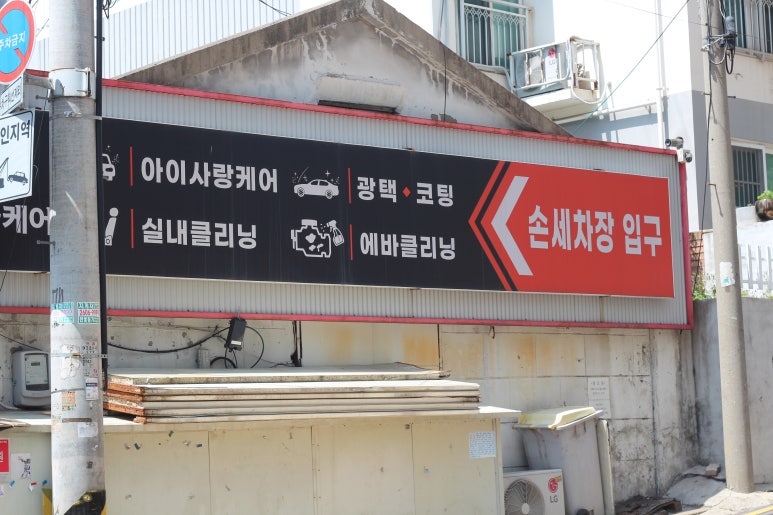 이아이카케어실내크리닝 이미지