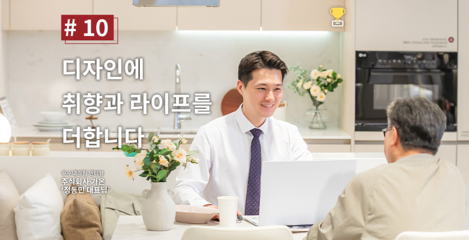 지인 주식회사 이미지