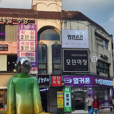 밤샘공간 이미지