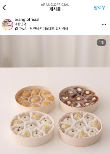 팥꽃나무병과점 이미지