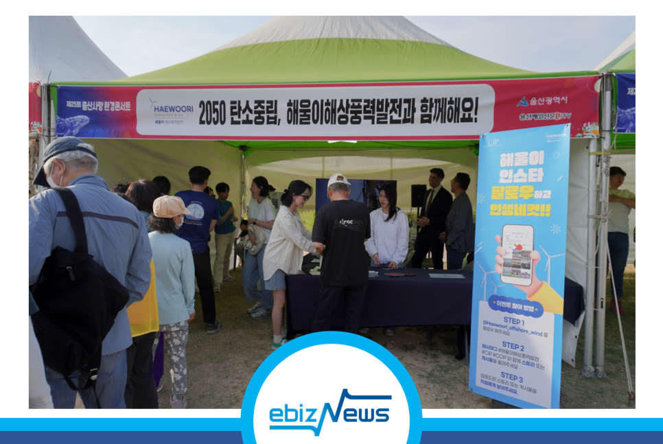 (주)해울 이미지