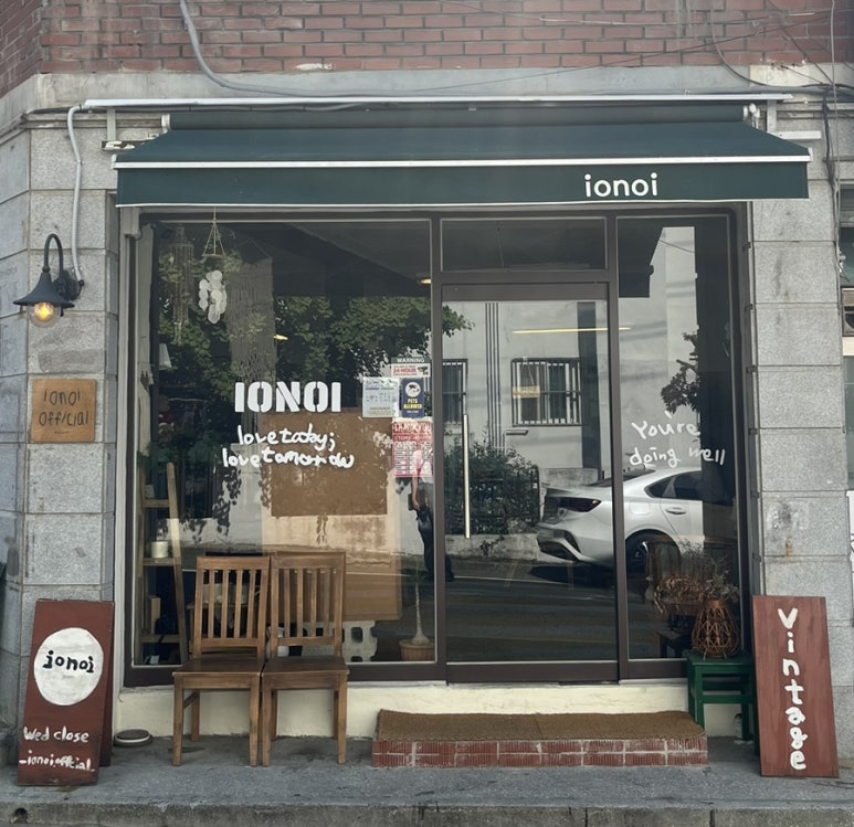 이오노이(ionoi) 이미지