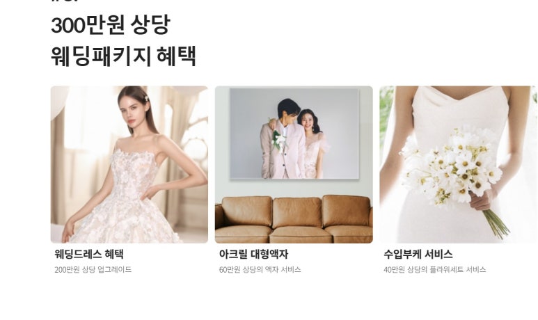 오브제현대울산 이미지