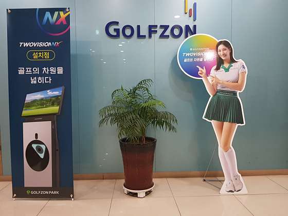 홈플러스익스프레스인덕원점 이미지