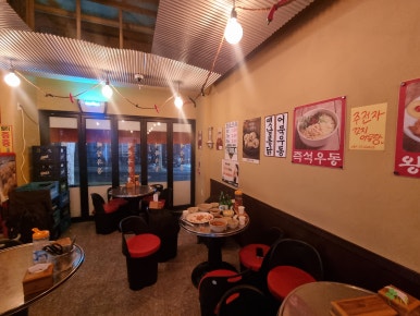 한신우동대전 이미지