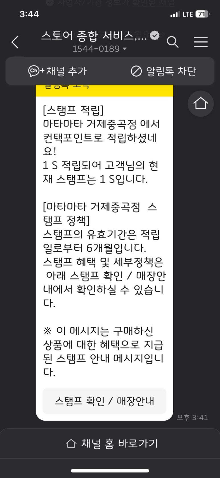 카페마타마타 이미지