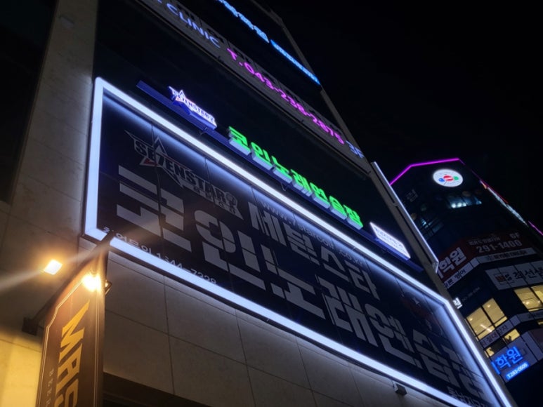 동남노래연습장 이미지