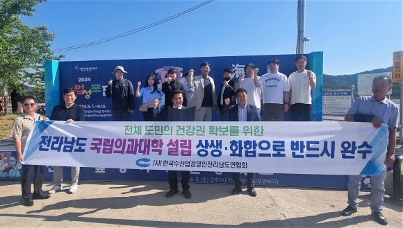 한국수산 이미지
