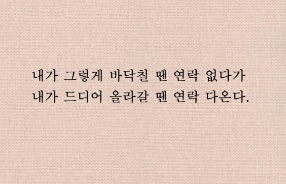 헤어온 이미지