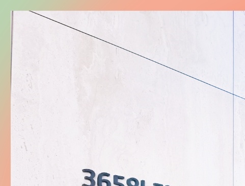 진맥한의원 이미지