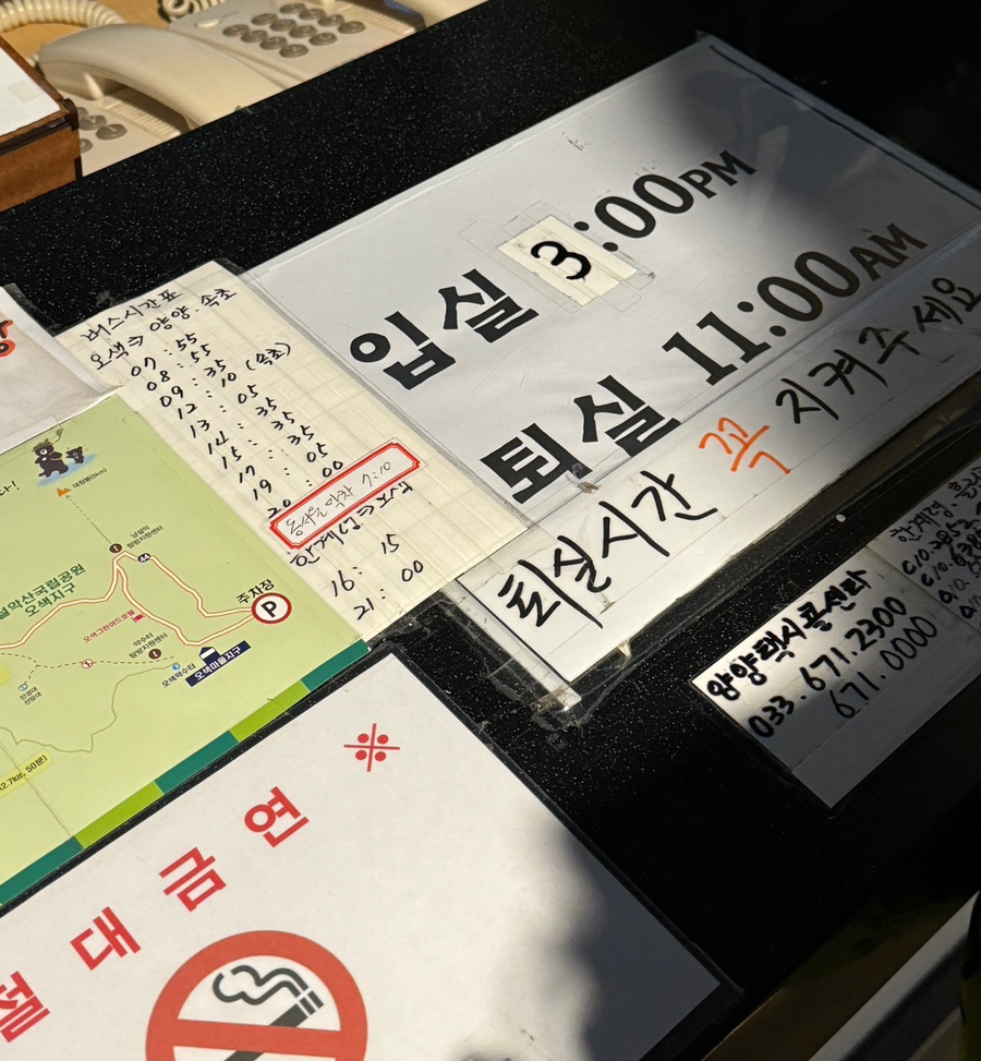 오색온천장 이미지