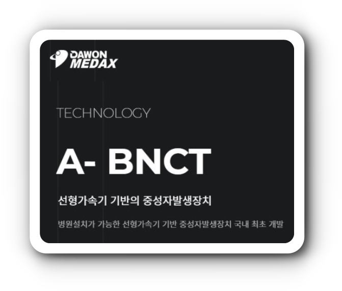 다원솔루션 이미지