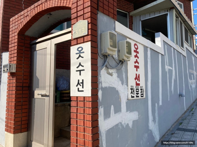 우리옷수선 이미지