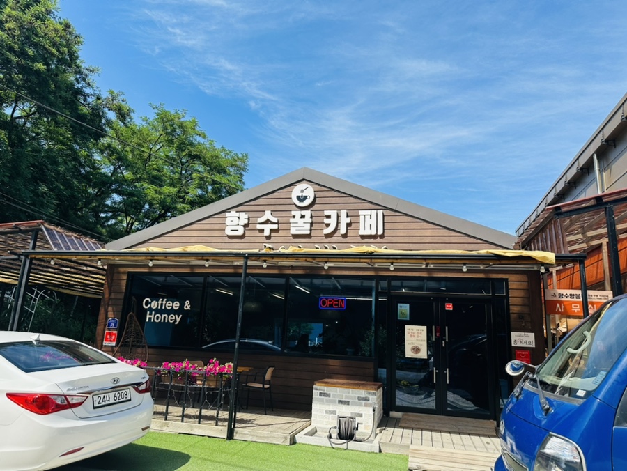 옥천양봉원 이미지
