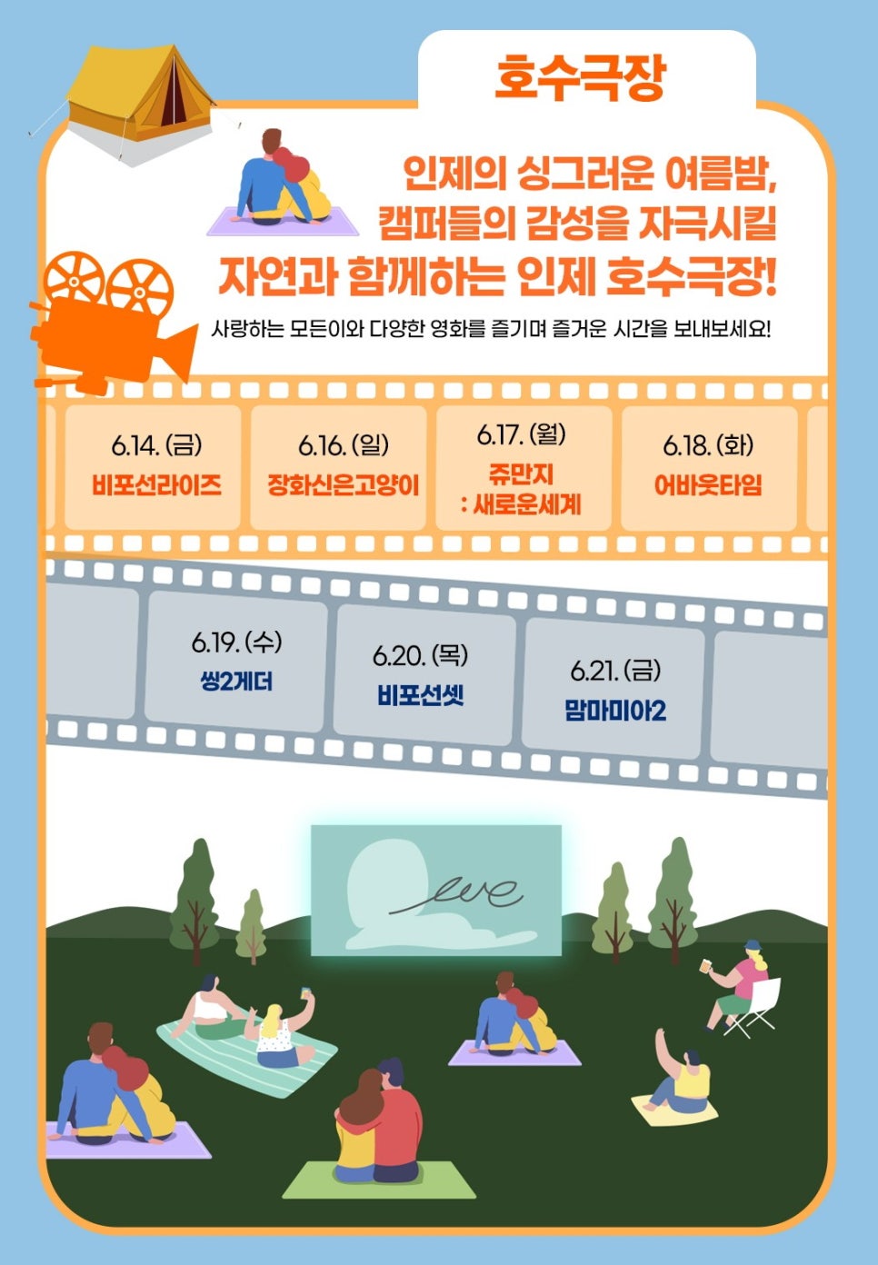 푸드레이크 이미지