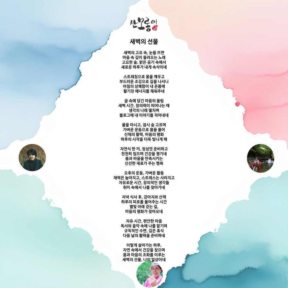 마음챙김펜션 이미지