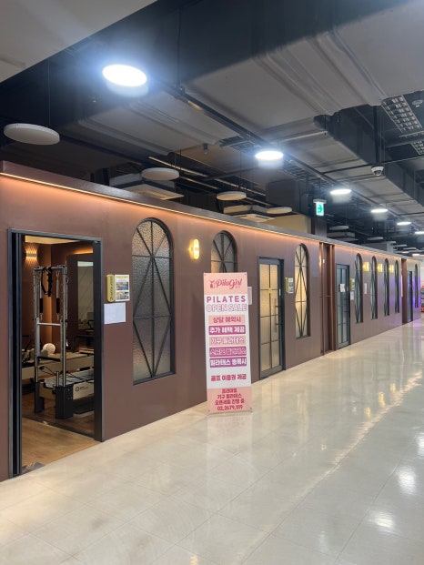 당산할인마트 이미지