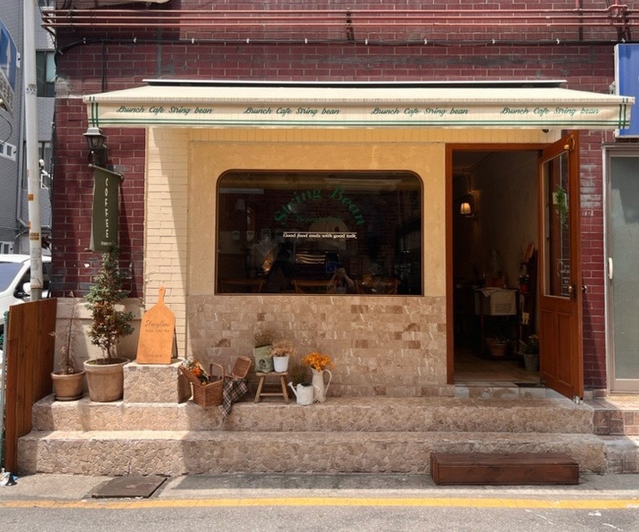 스트링빈 이미지