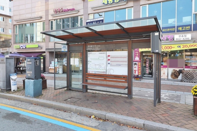 다정한공인중개사사무소 이미지