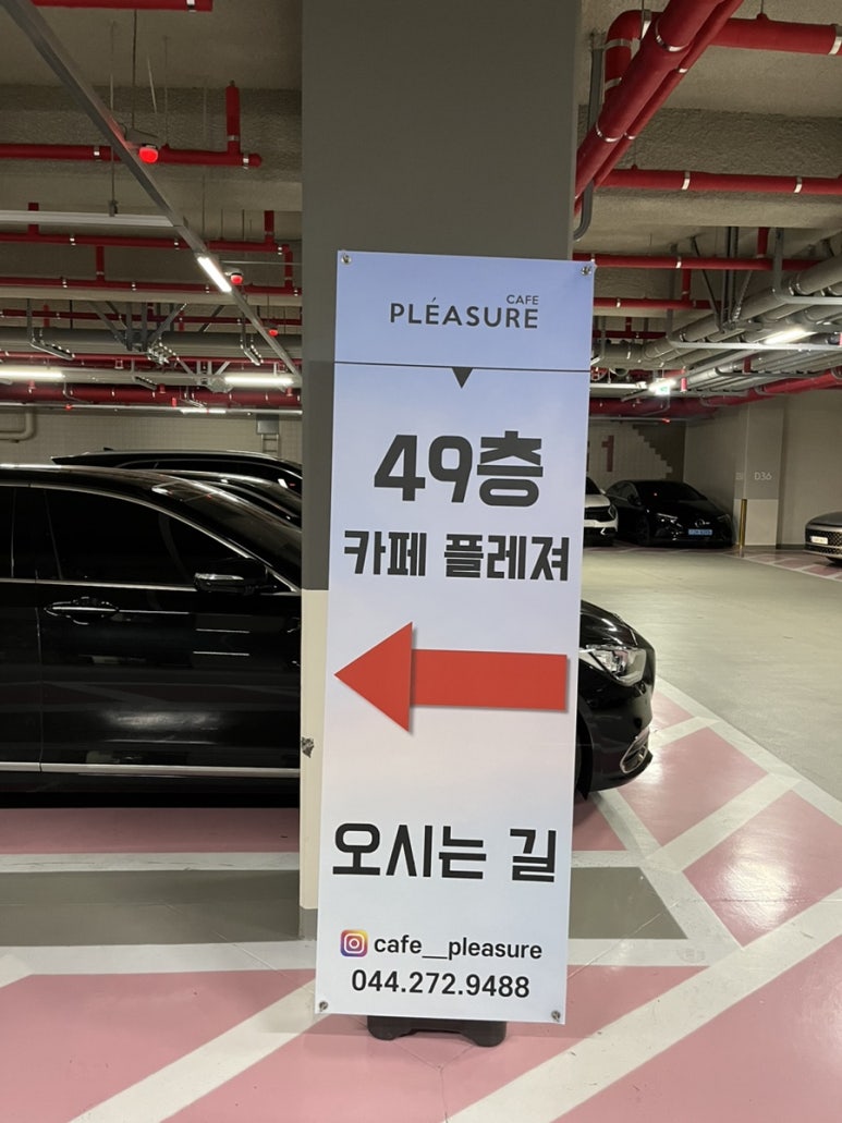 GS25 세종마을 이미지
