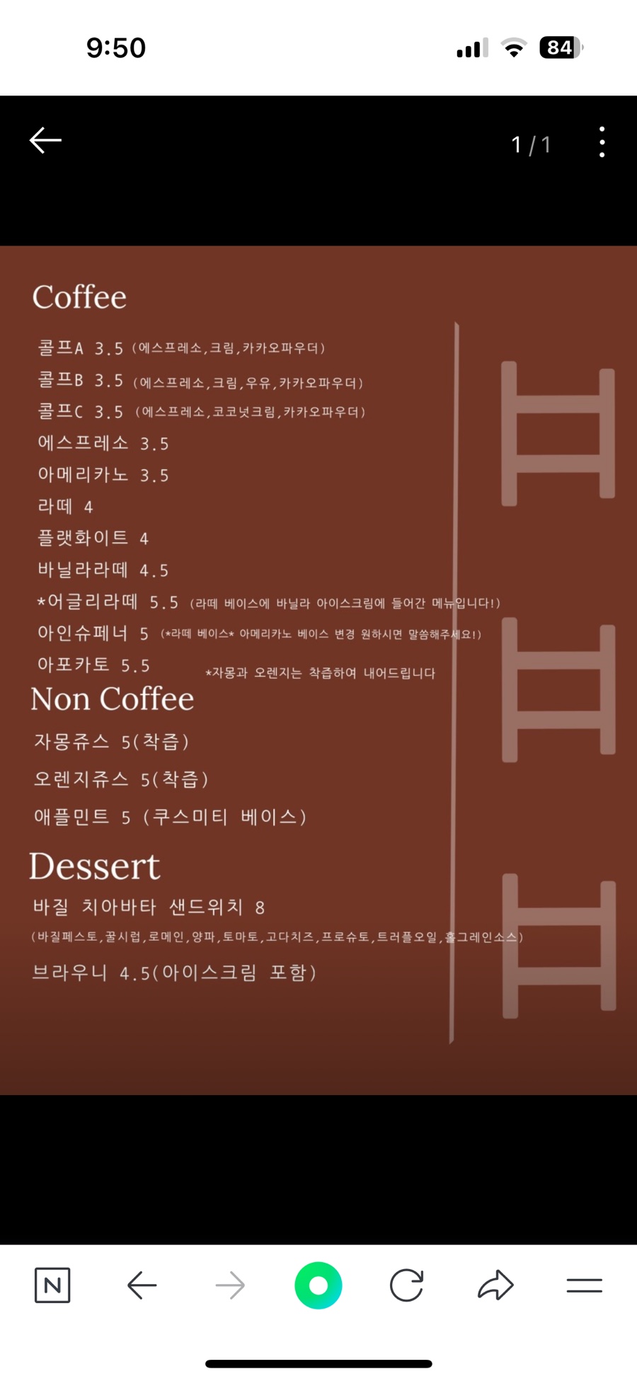 콜프로스터스 이미지