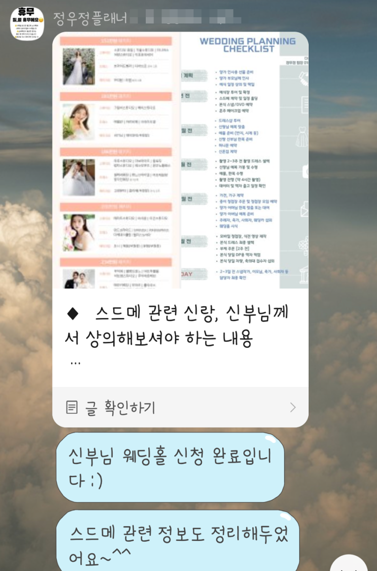 정우정스튜디오 이미지
