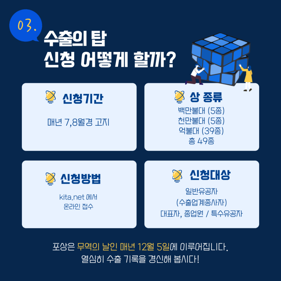 (주)탑경영컨설팅 이미지
