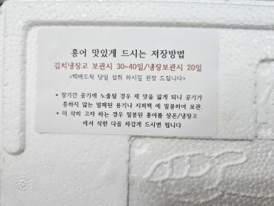 목포홍어협동조합 이미지