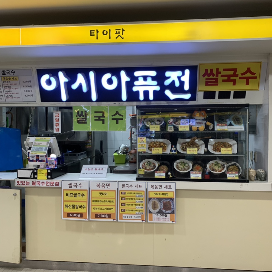 수제비/김밥 요미요미 이미지