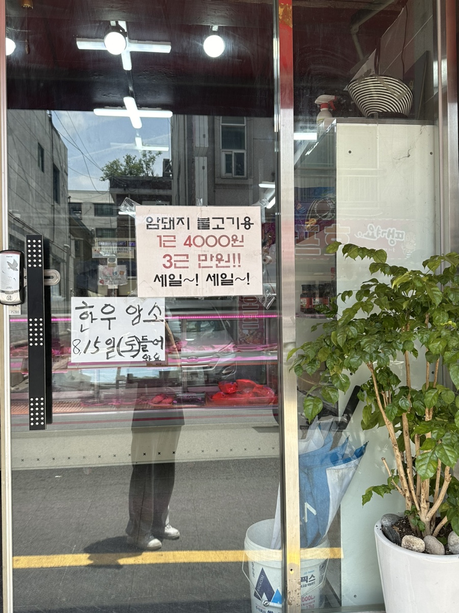 매월1로57번길 이미지