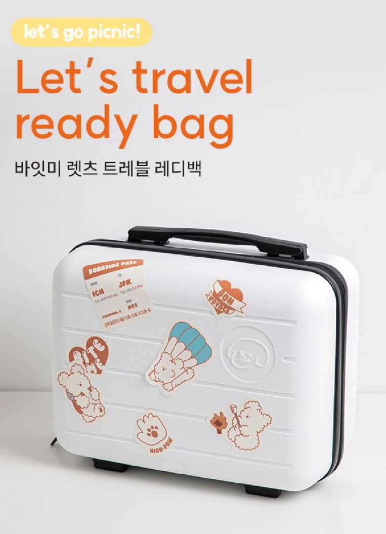 렛츠트레블 이미지