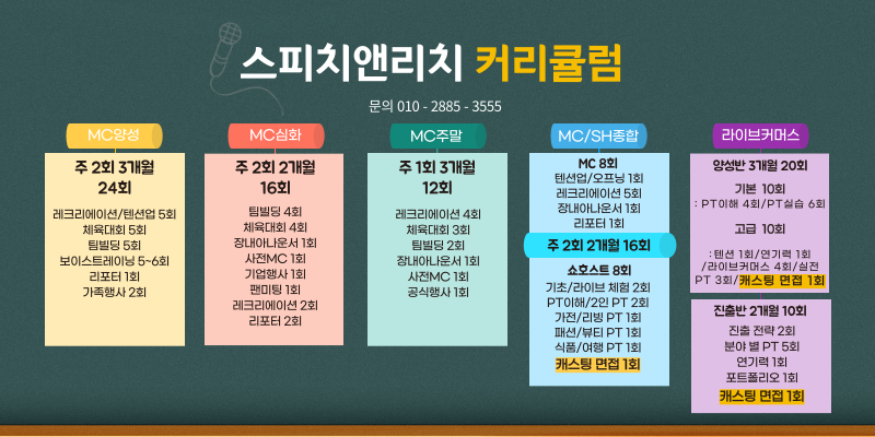 커리어리치 이미지