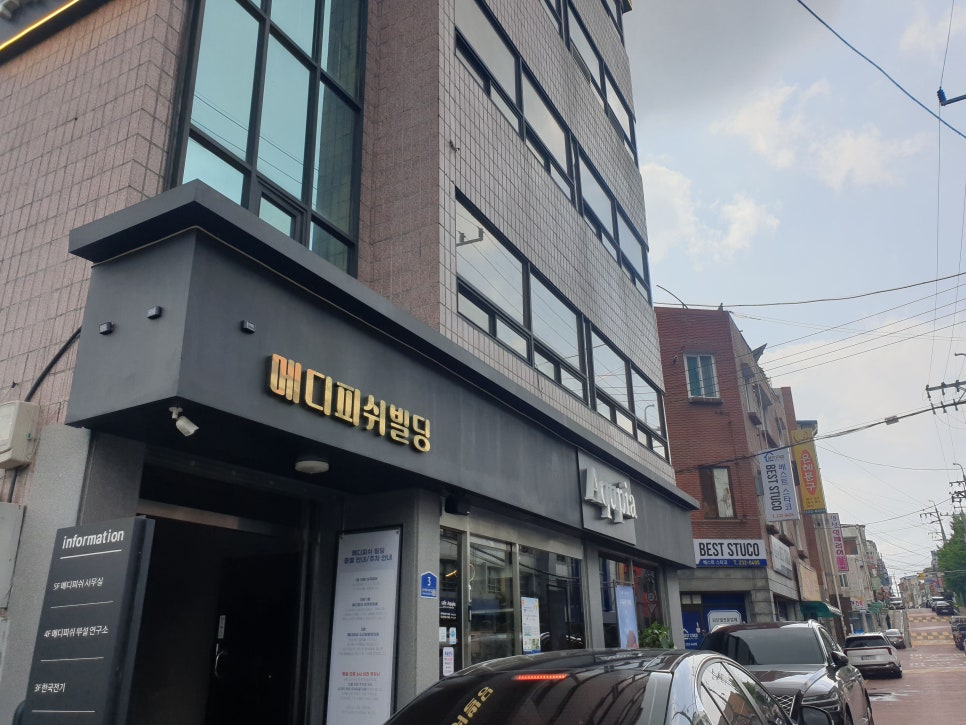 달이네수산 이미지