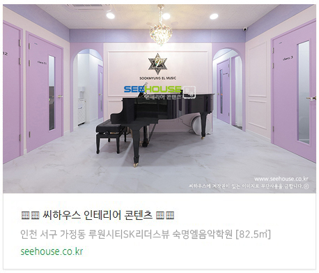 숙명음악학원 이미지