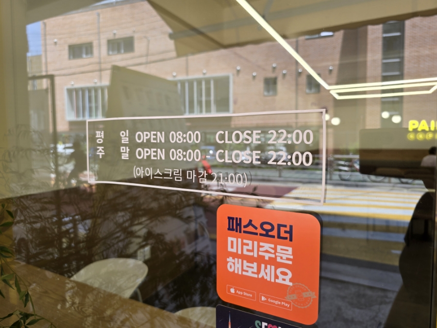 빽다방중계 이미지